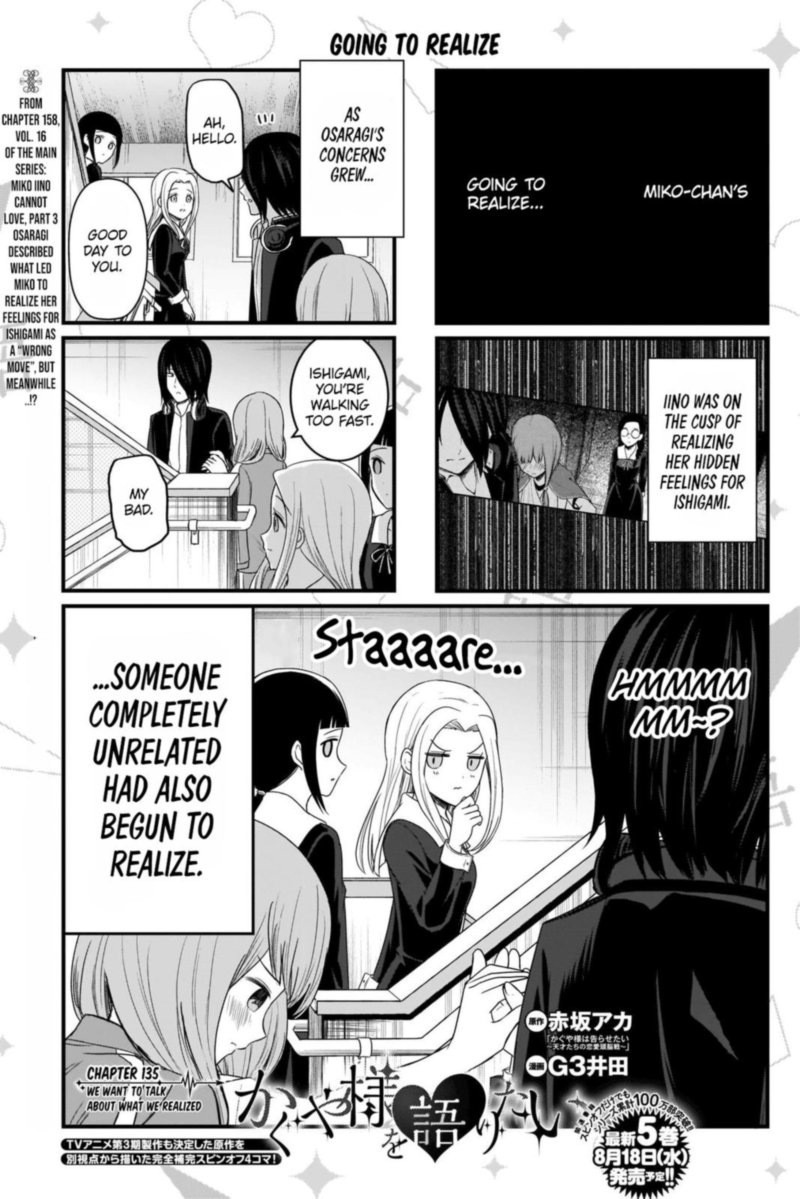 We Want To Talk About Kaguya 135 2