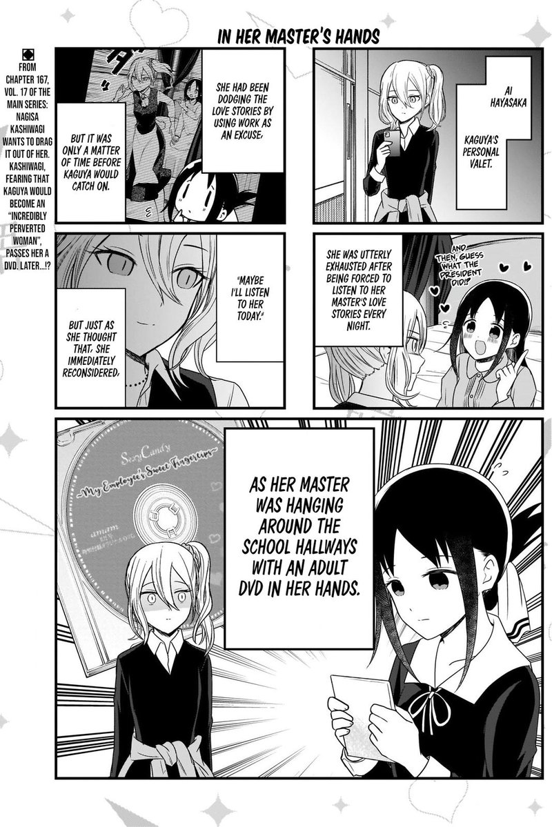 We Want To Talk About Kaguya 138 2