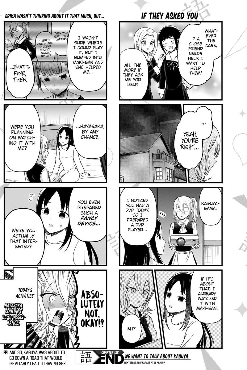 We Want To Talk About Kaguya 138 5