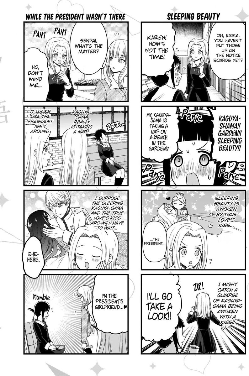 We Want To Talk About Kaguya 140 3