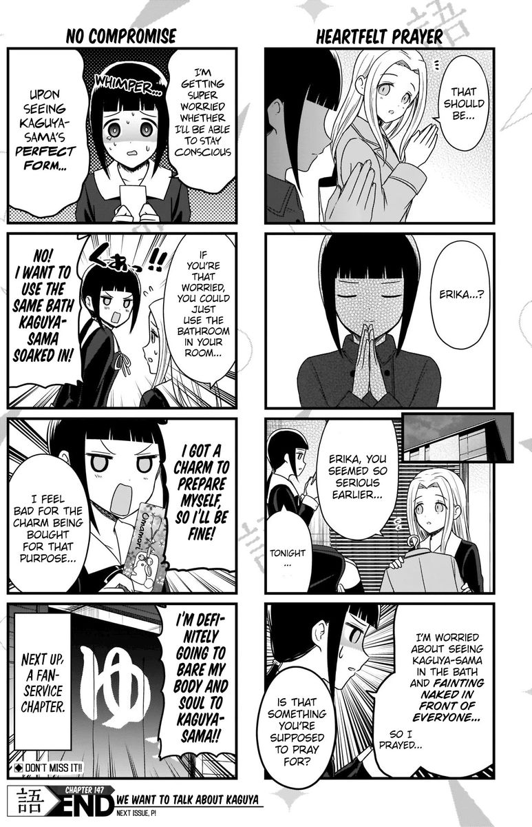 We Want To Talk About Kaguya 147 4