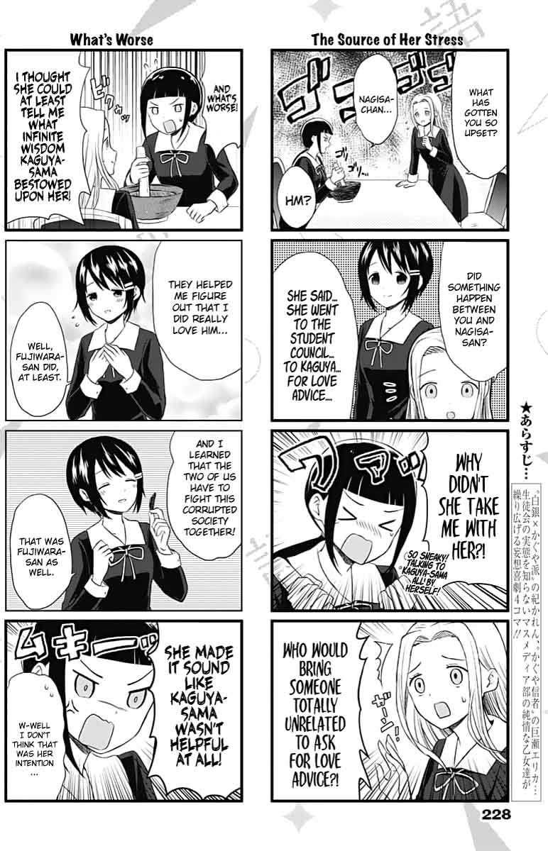 We Want To Talk About Kaguya 15 2
