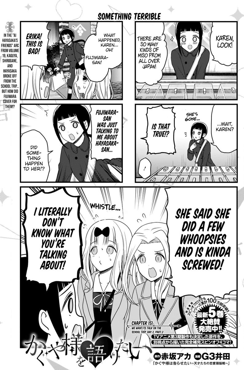 We Want To Talk About Kaguya 151 1