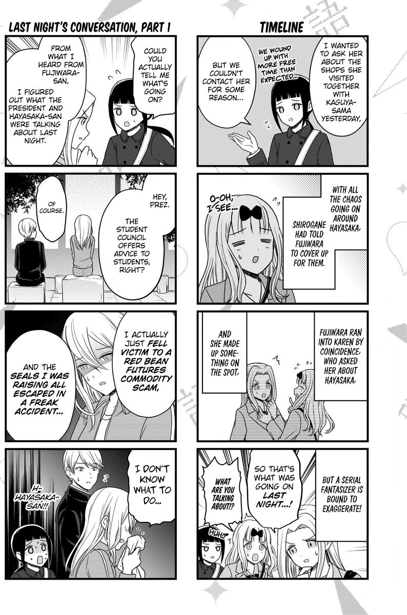 We Want To Talk About Kaguya 151 2