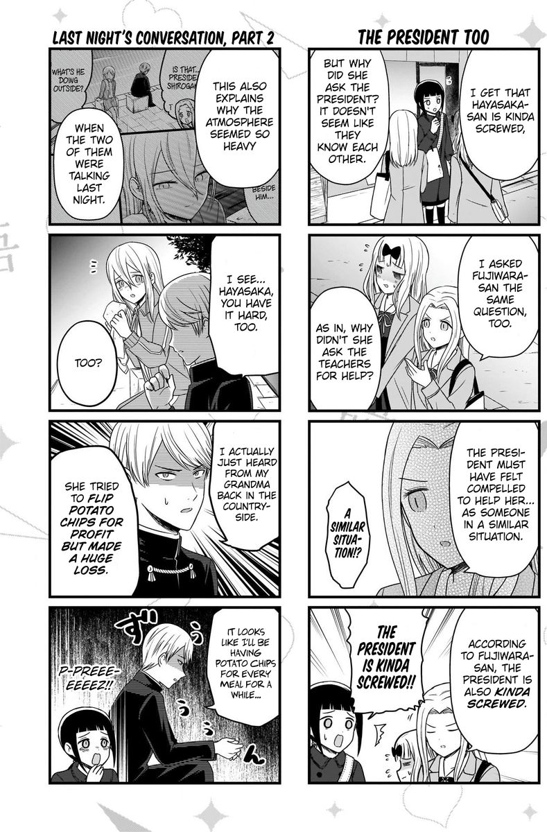 We Want To Talk About Kaguya 151 3