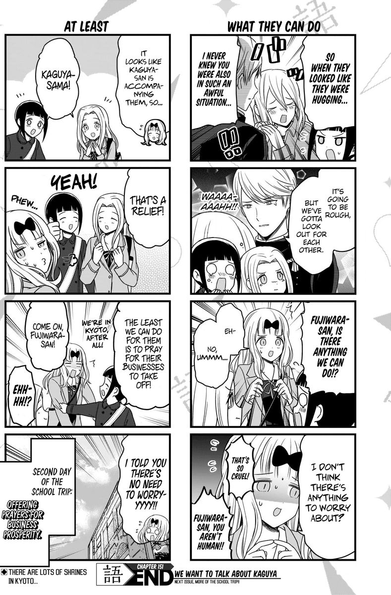 We Want To Talk About Kaguya 151 4
