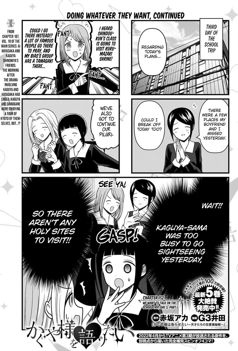 We Want To Talk About Kaguya 152 1