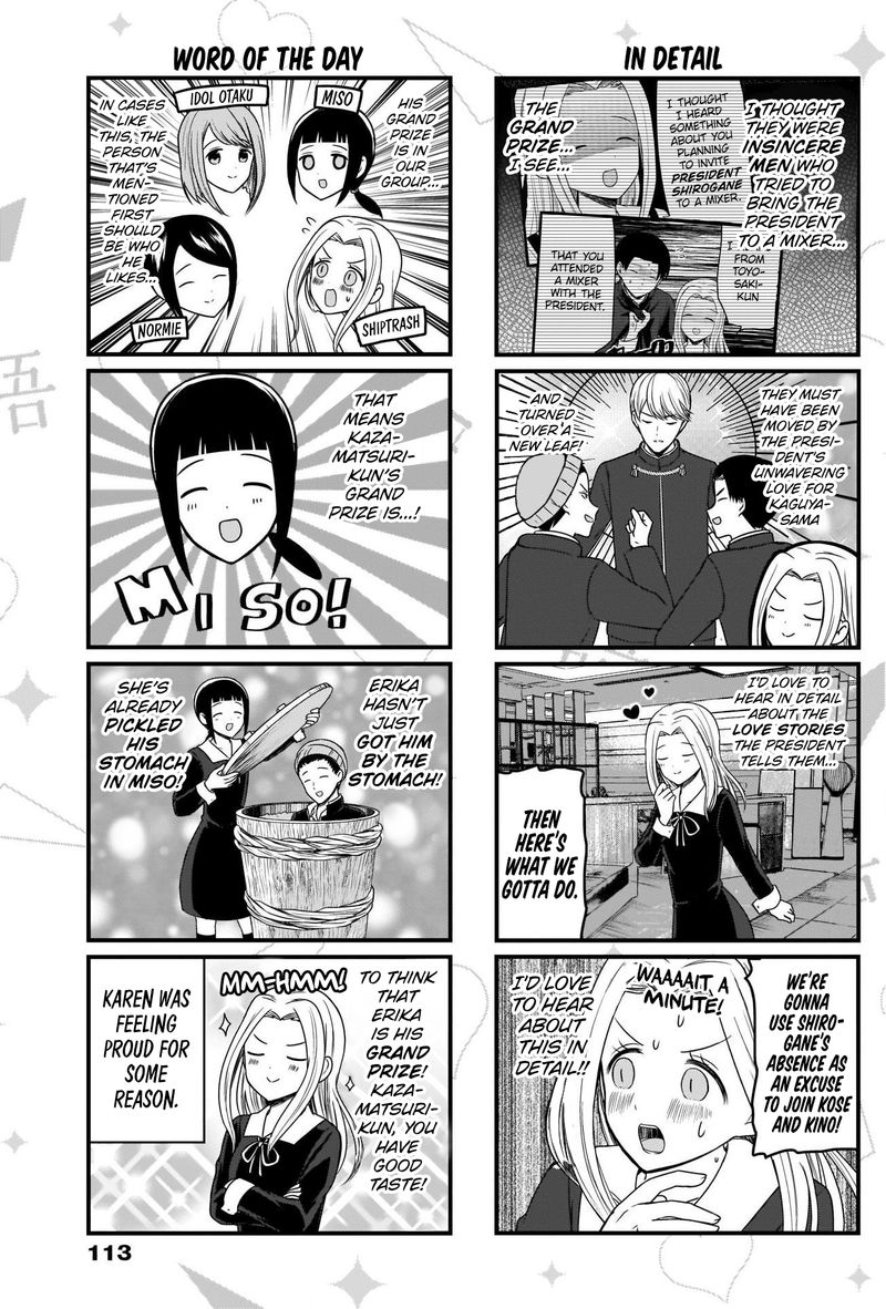We Want To Talk About Kaguya 152 3