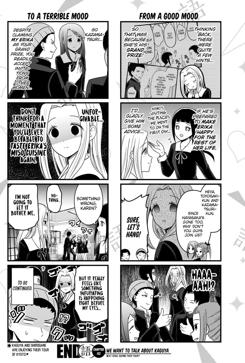We Want To Talk About Kaguya 152 4