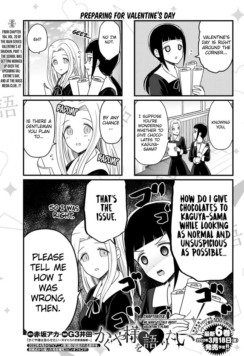 We Want To Talk About Kaguya 158 2