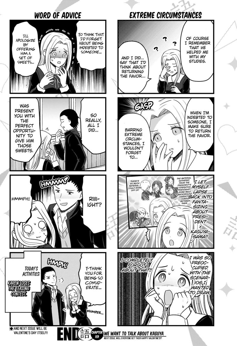 We Want To Talk About Kaguya 159 5