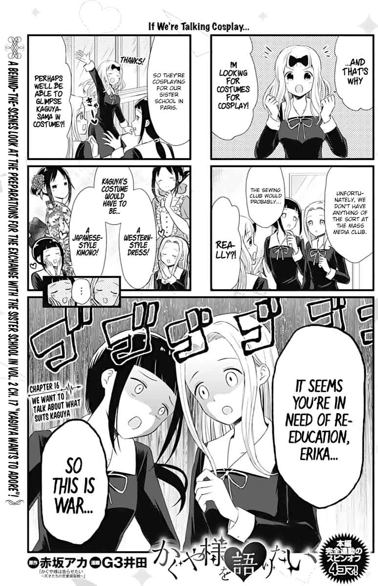 We Want To Talk About Kaguya 16 1