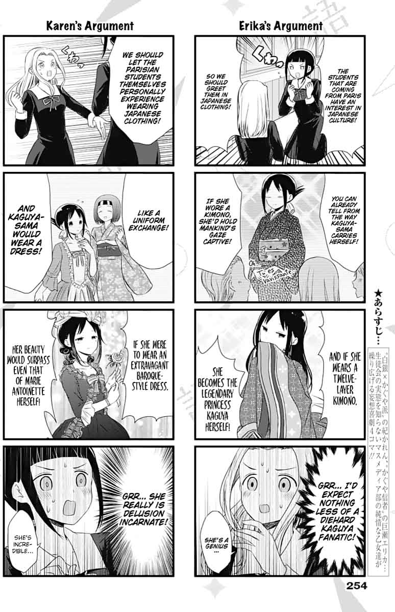 We Want To Talk About Kaguya 16 2