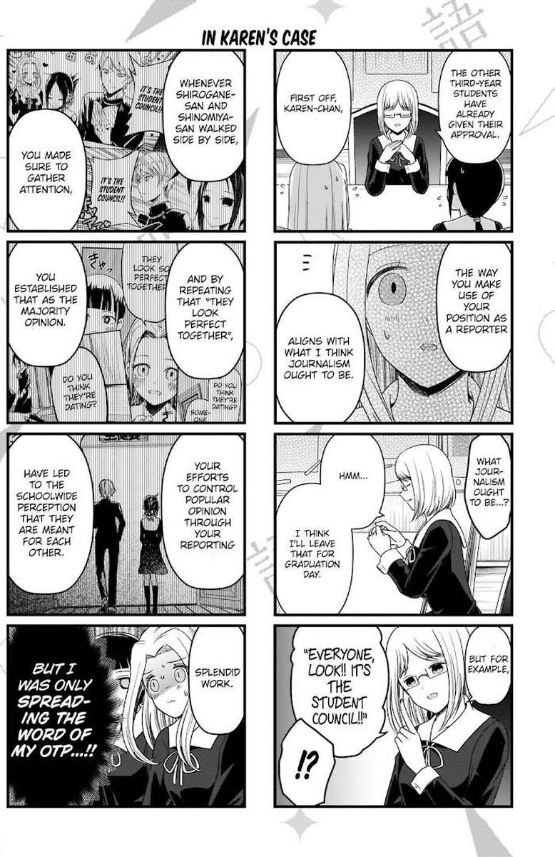 We Want To Talk About Kaguya 162 2