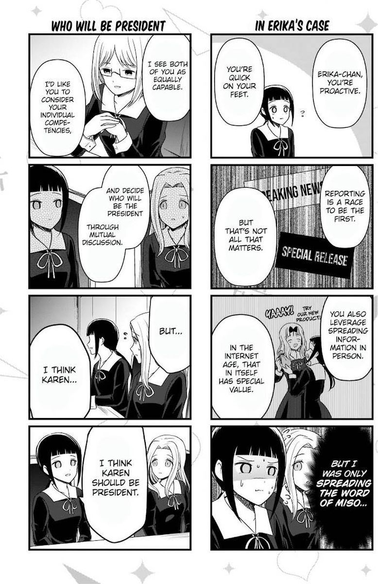 We Want To Talk About Kaguya 162 3