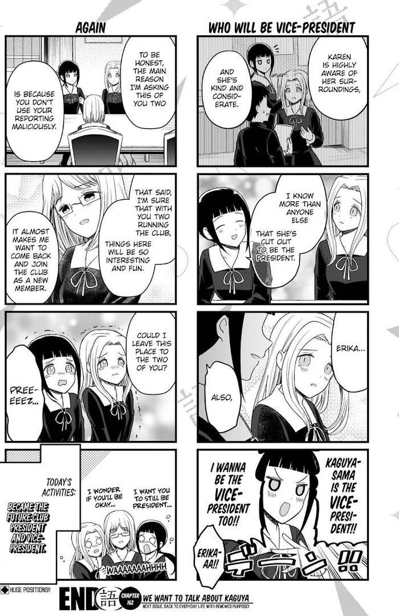 We Want To Talk About Kaguya 162 4
