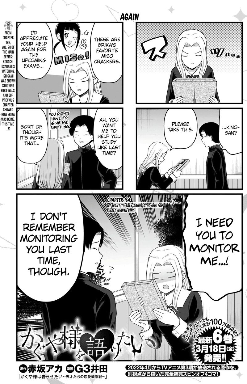 We Want To Talk About Kaguya 164 2