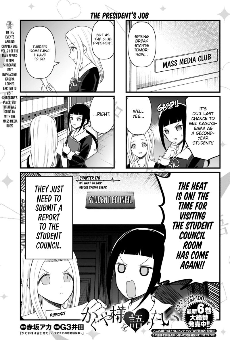 We Want To Talk About Kaguya 170 2