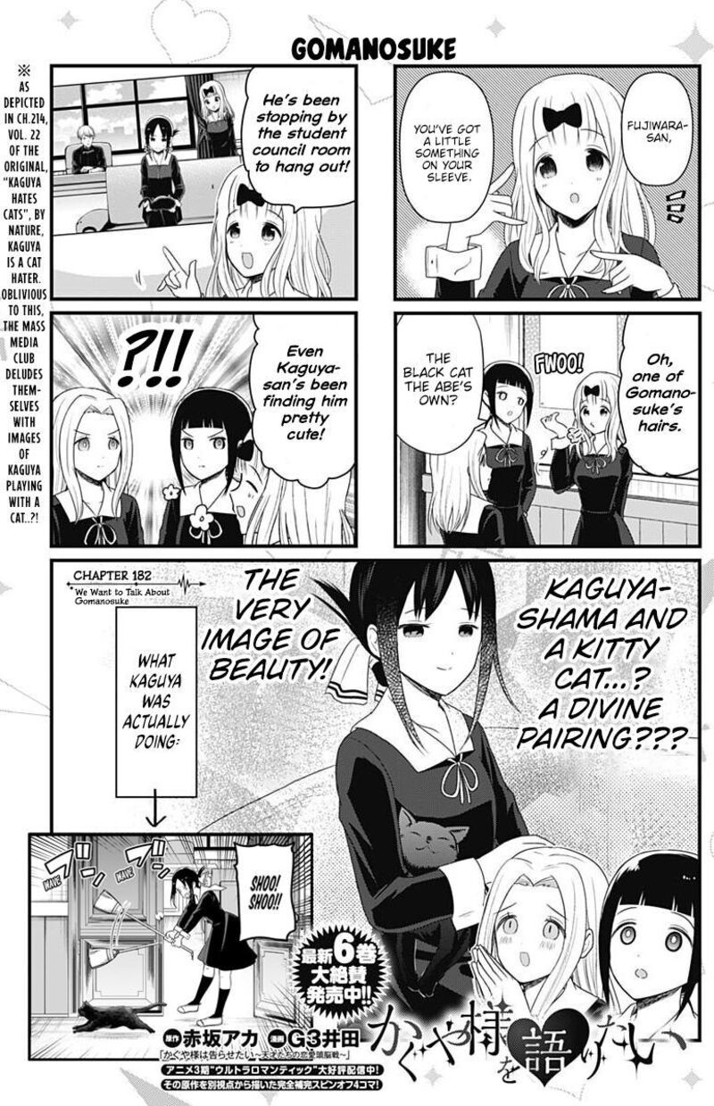 We Want To Talk About Kaguya 182 1