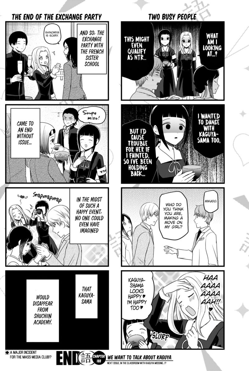 We Want To Talk About Kaguya 188 4