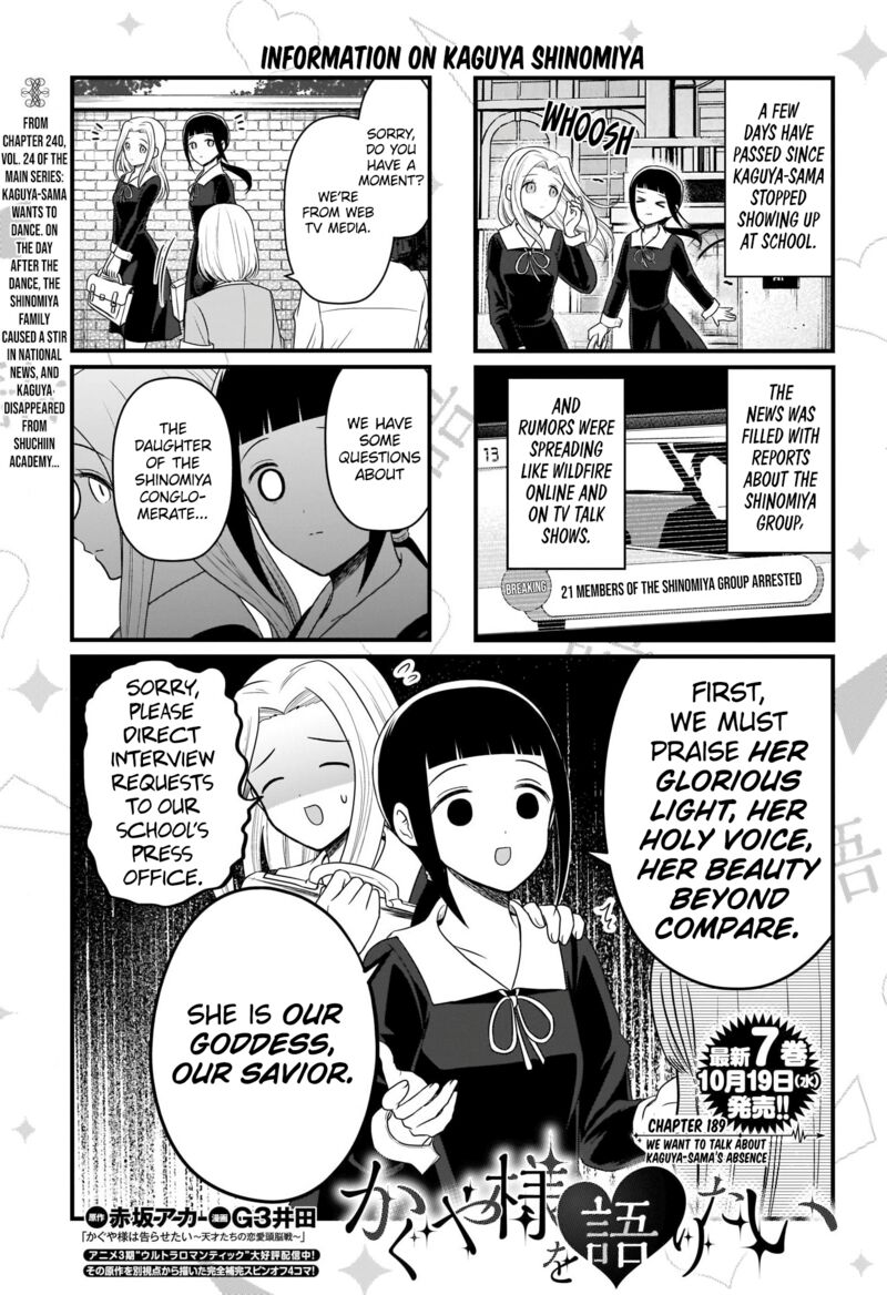 We Want To Talk About Kaguya 189 2