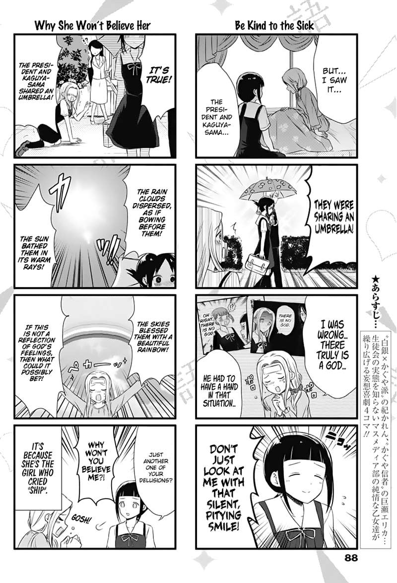 We Want To Talk About Kaguya 19 2
