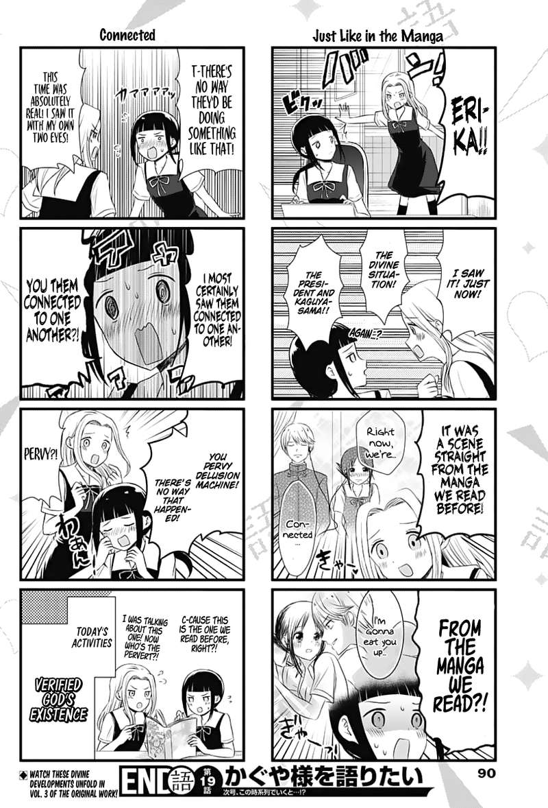 We Want To Talk About Kaguya 19 4