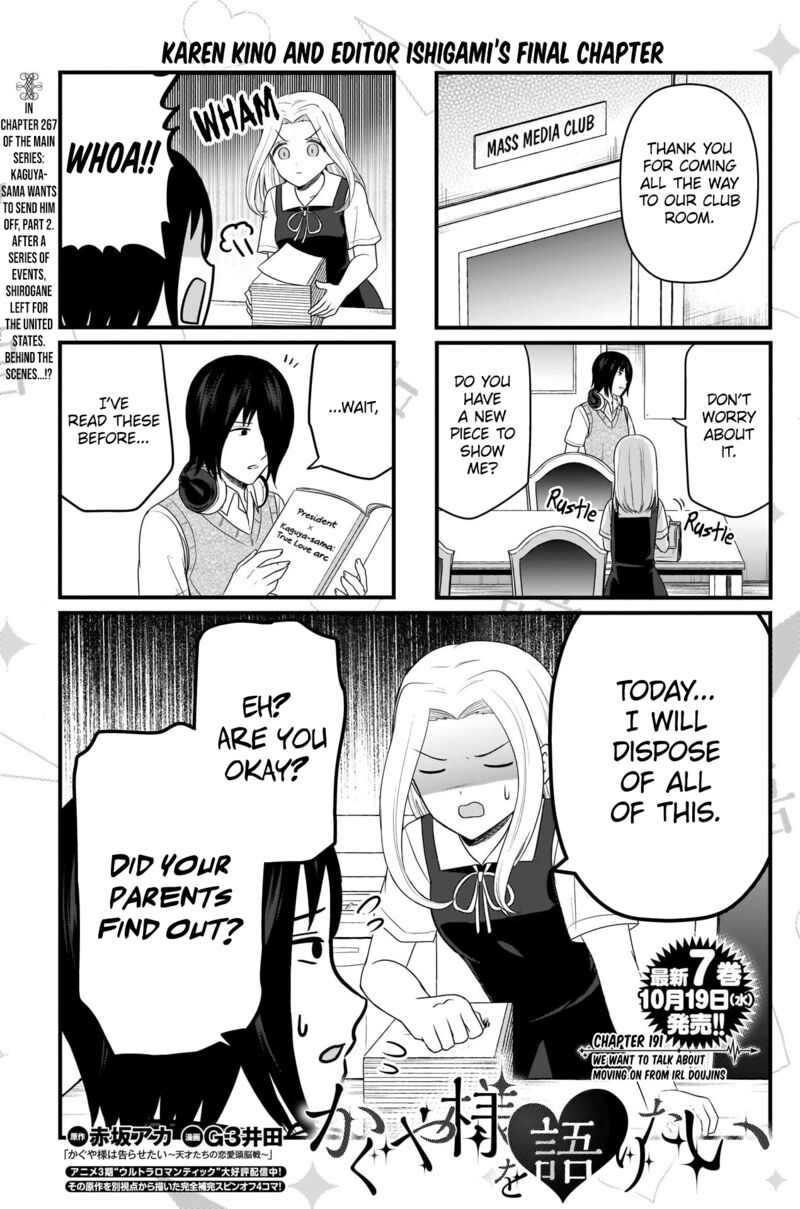 We Want To Talk About Kaguya 191 2