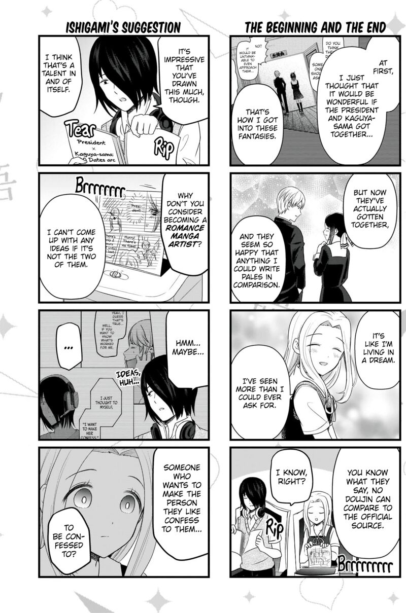 We Want To Talk About Kaguya 191 4