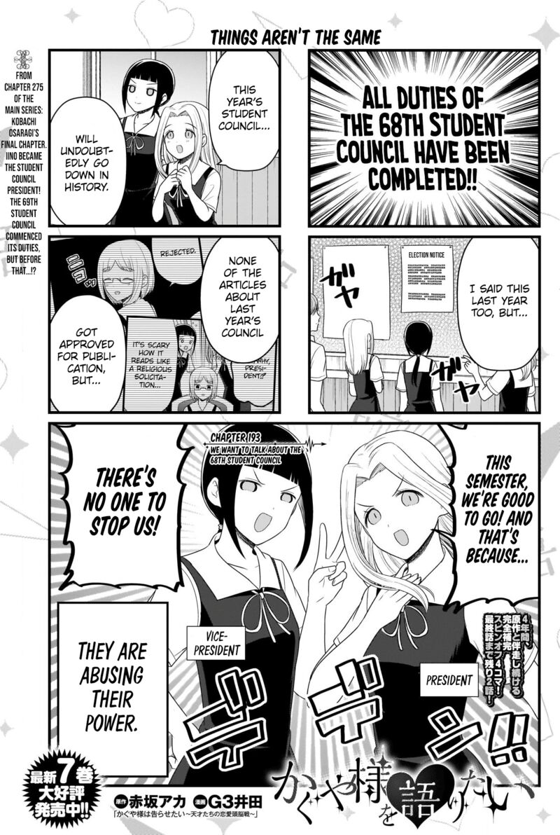 We Want To Talk About Kaguya 193 2