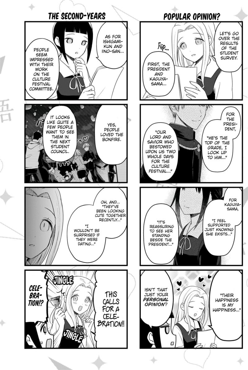 We Want To Talk About Kaguya 193 4