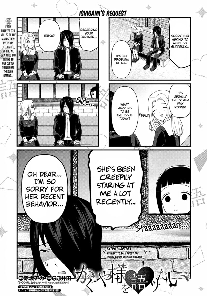 We Want To Talk About Kaguya 195 2
