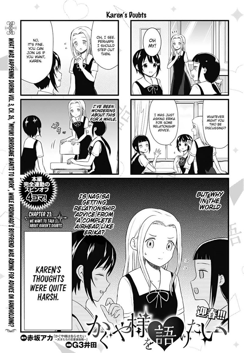 We Want To Talk About Kaguya 23 1