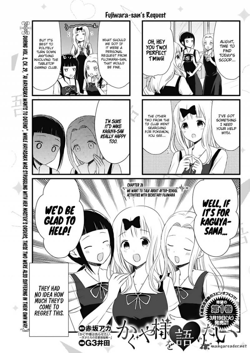 We Want To Talk About Kaguya 26 1