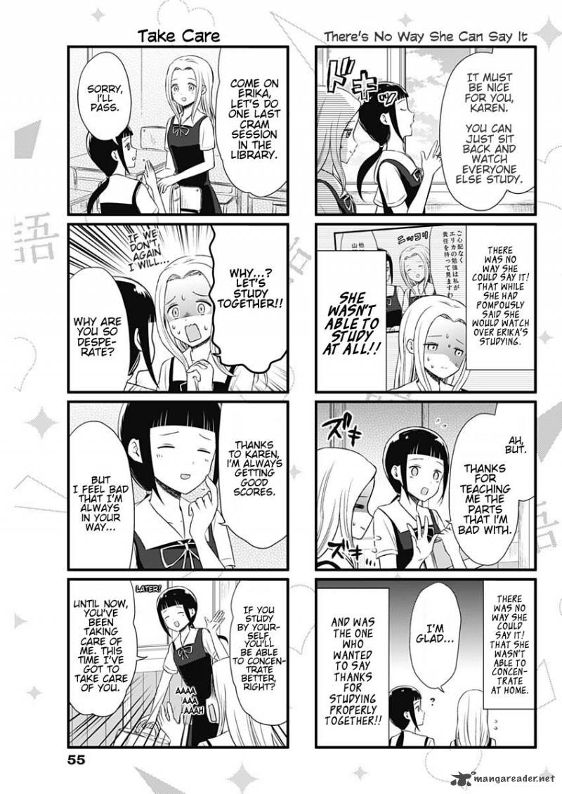 We Want To Talk About Kaguya 28 3