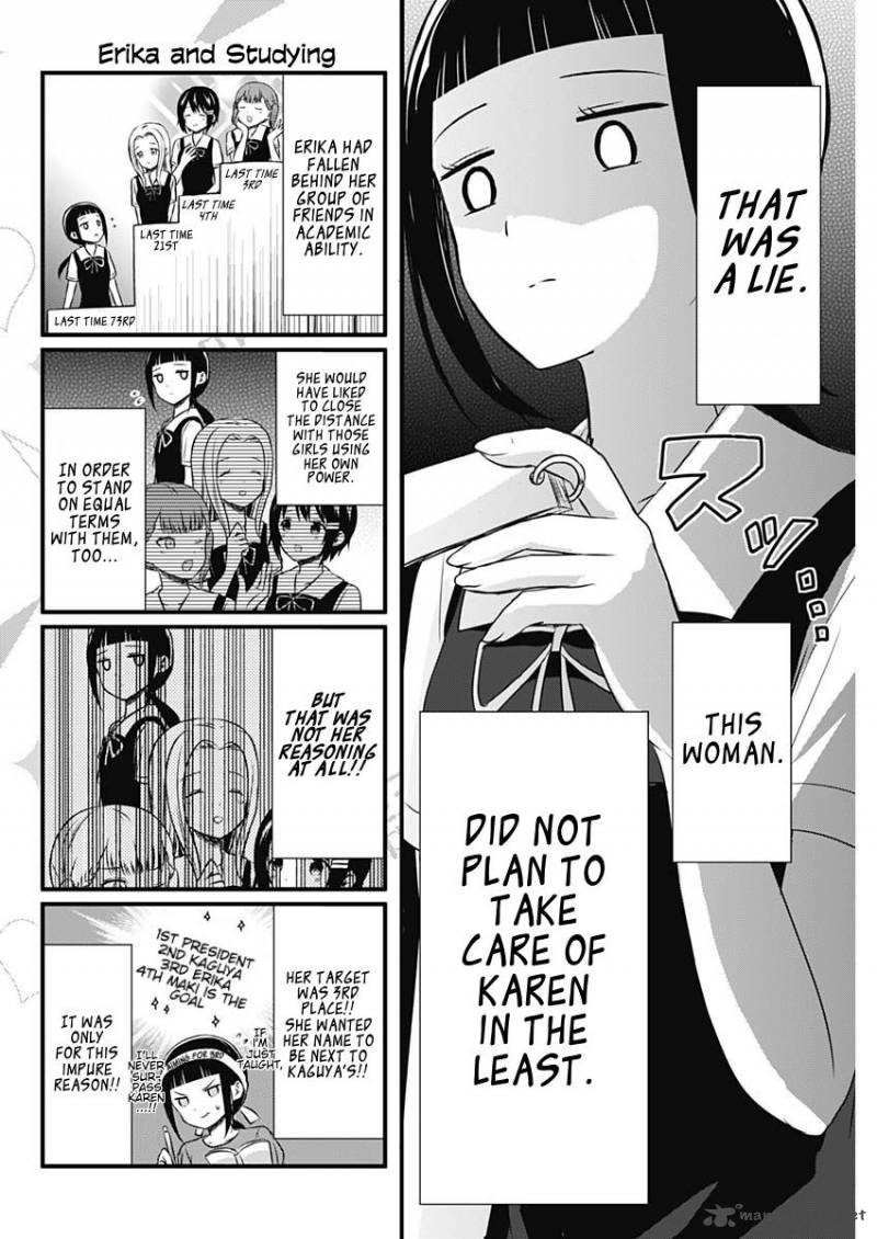 We Want To Talk About Kaguya 28 4