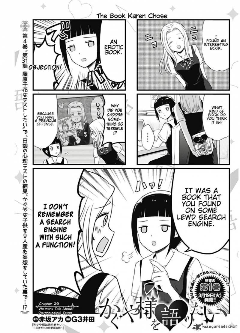 We Want To Talk About Kaguya 29 1