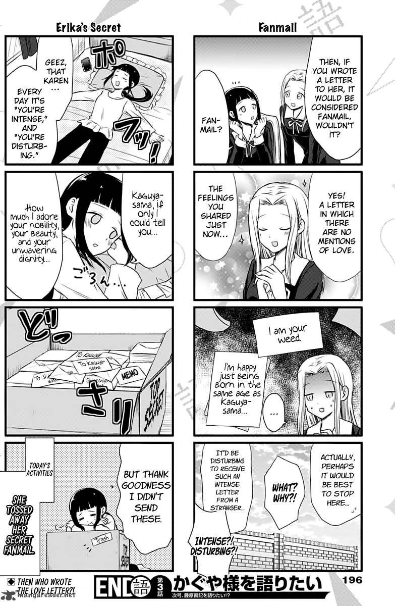 We Want To Talk About Kaguya 3 5