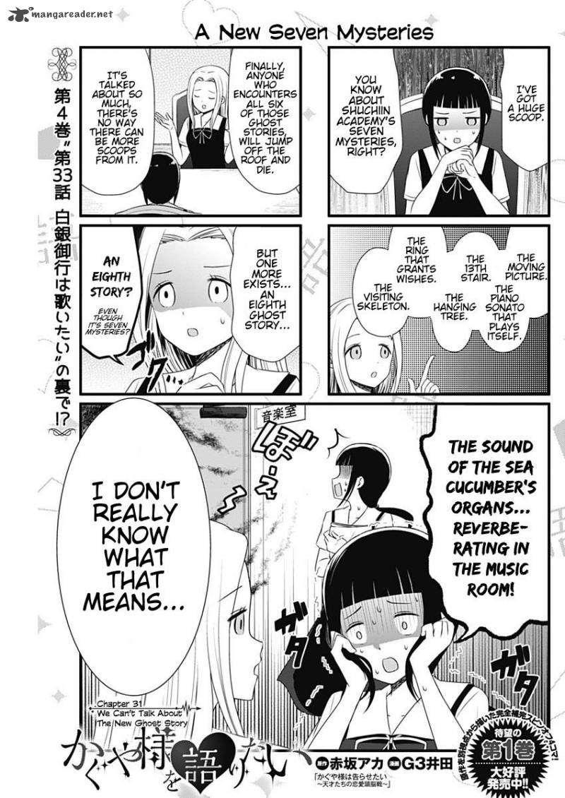 We Want To Talk About Kaguya 31 1