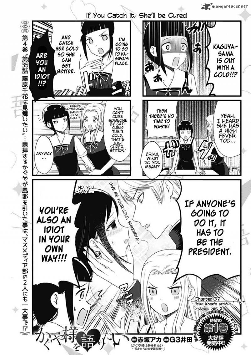We Want To Talk About Kaguya 32 1