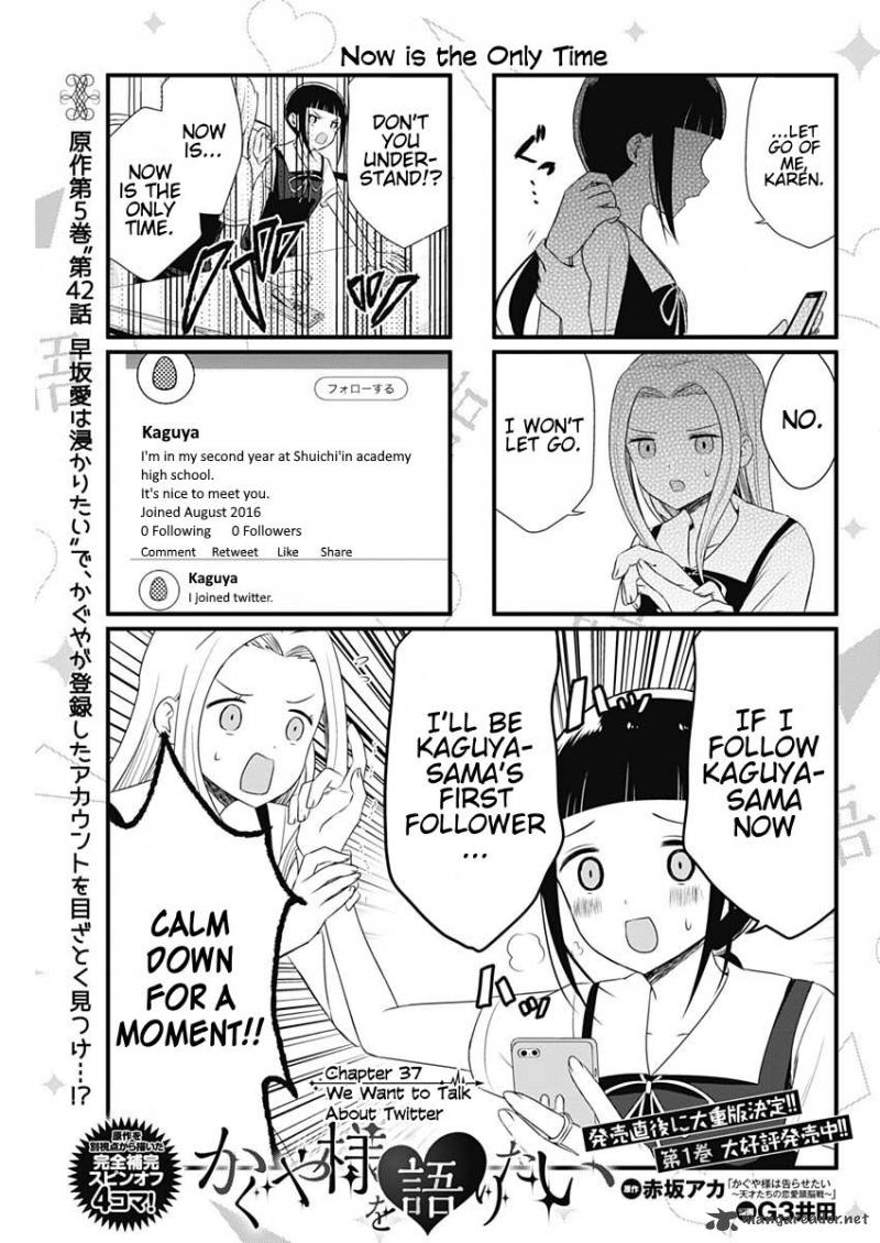 We Want To Talk About Kaguya 37 1