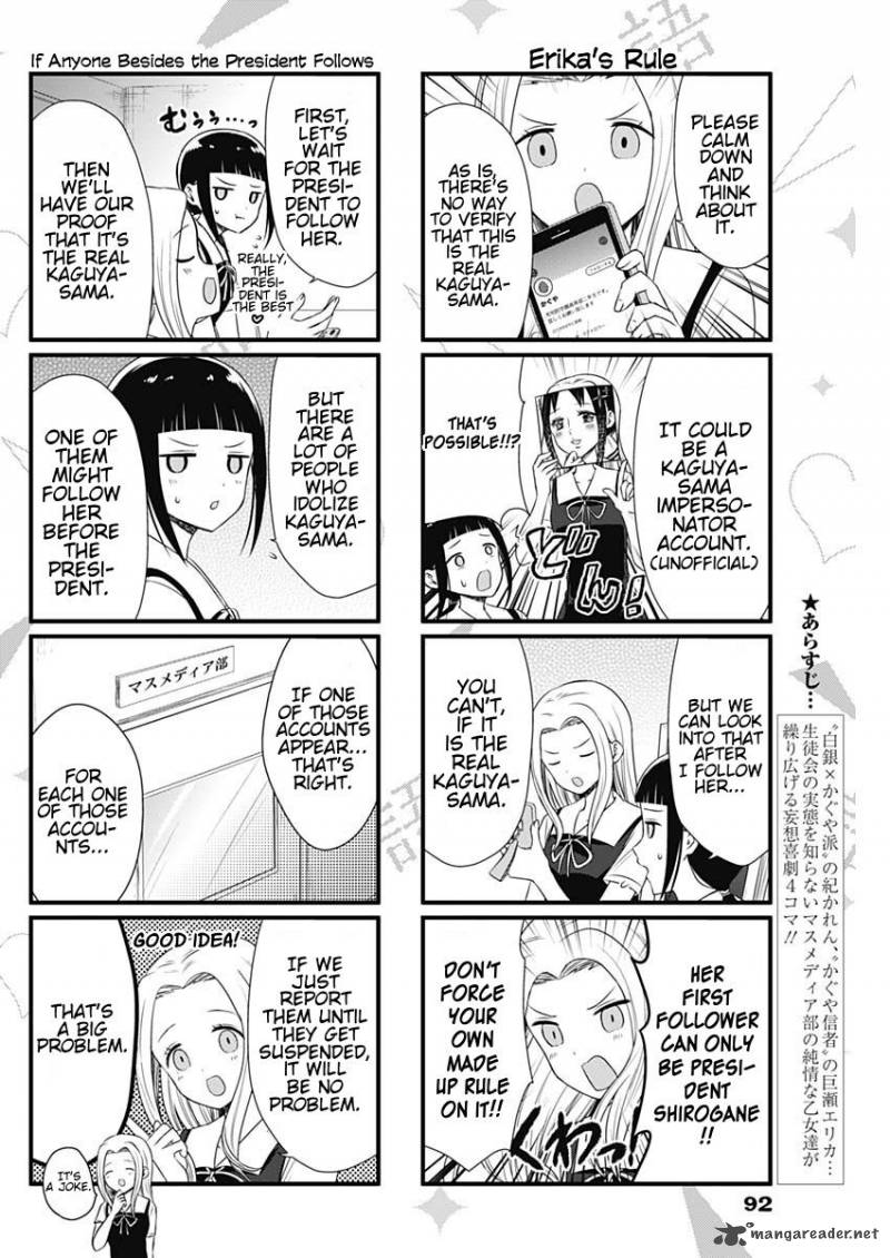 We Want To Talk About Kaguya 37 2
