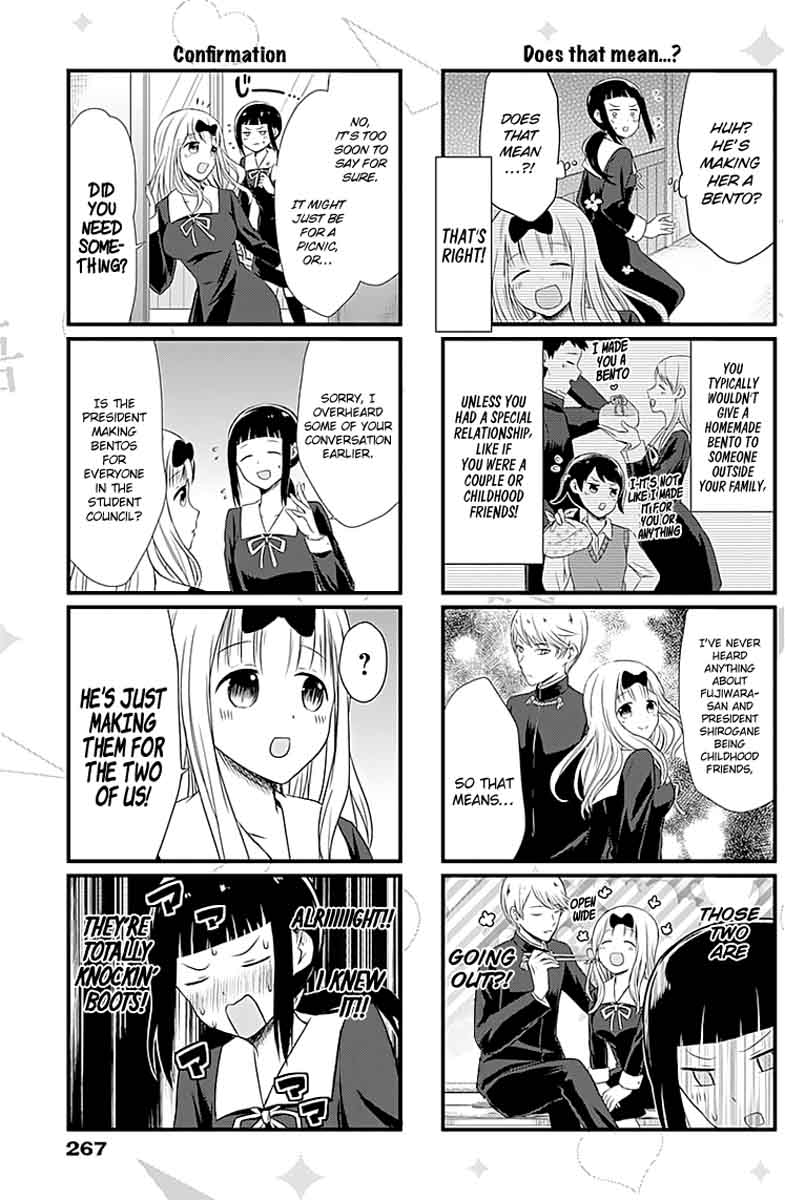 We Want To Talk About Kaguya 4 3