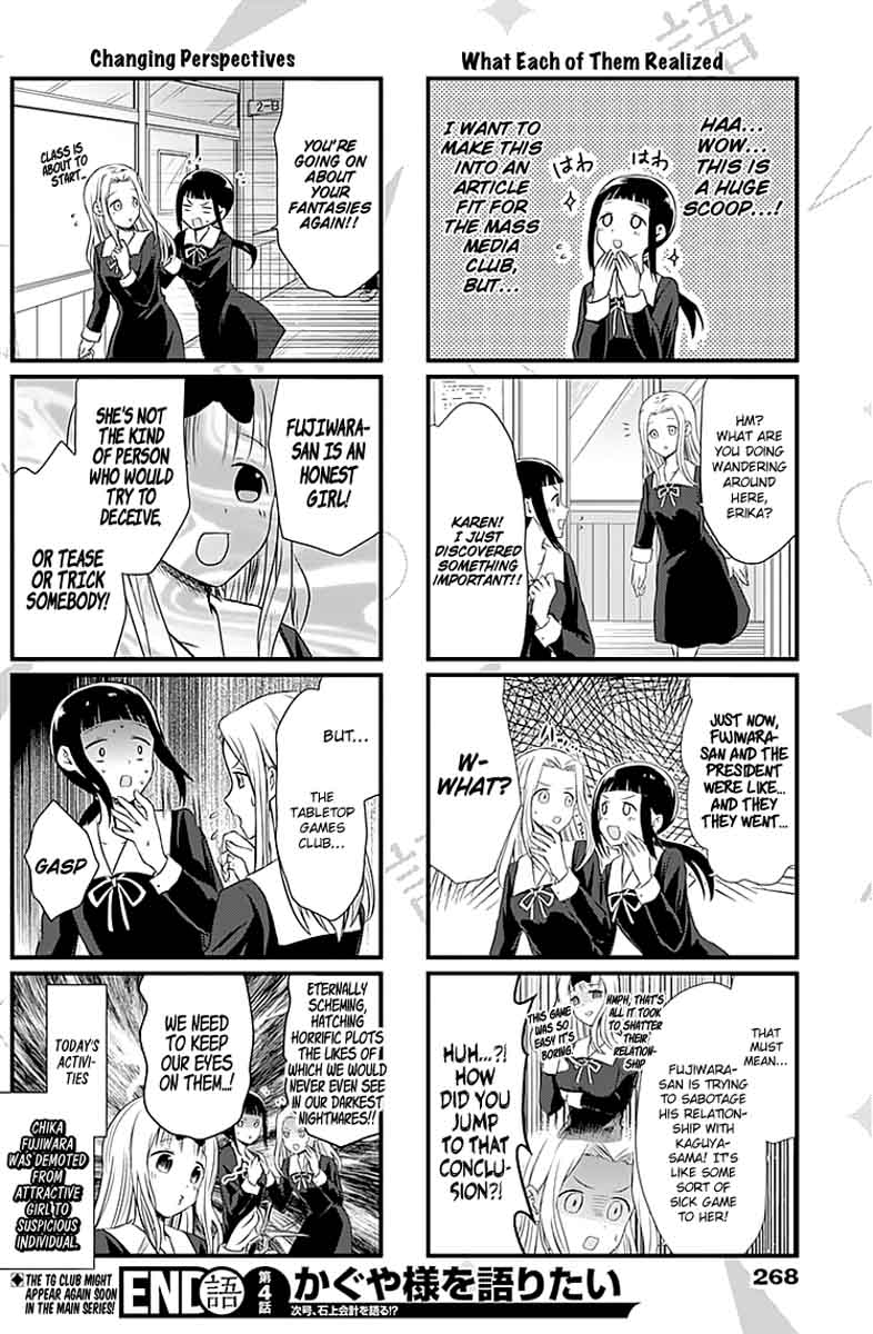 We Want To Talk About Kaguya 4 4