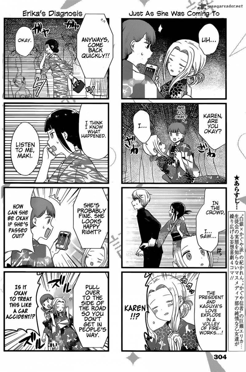 We Want To Talk About Kaguya 40 2