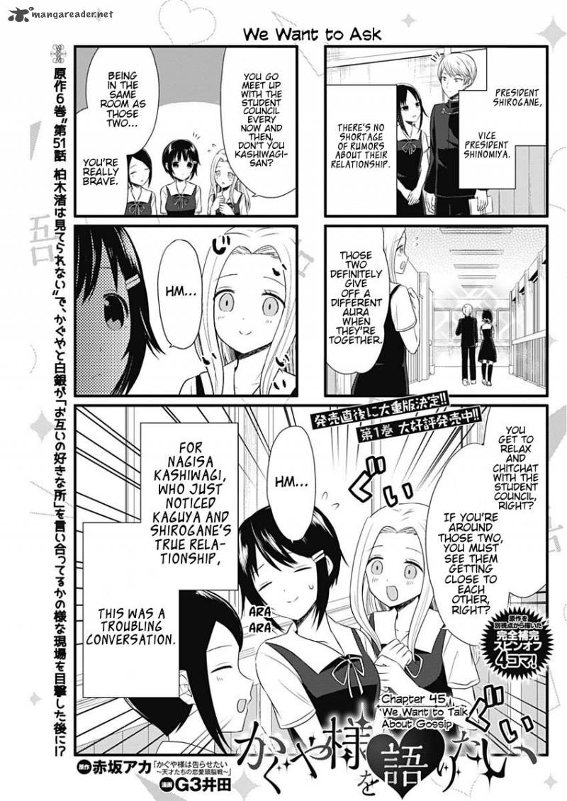 We Want To Talk About Kaguya 45 1