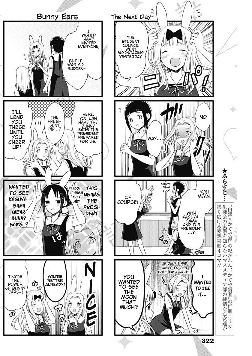 We Want To Talk About Kaguya 48 2
