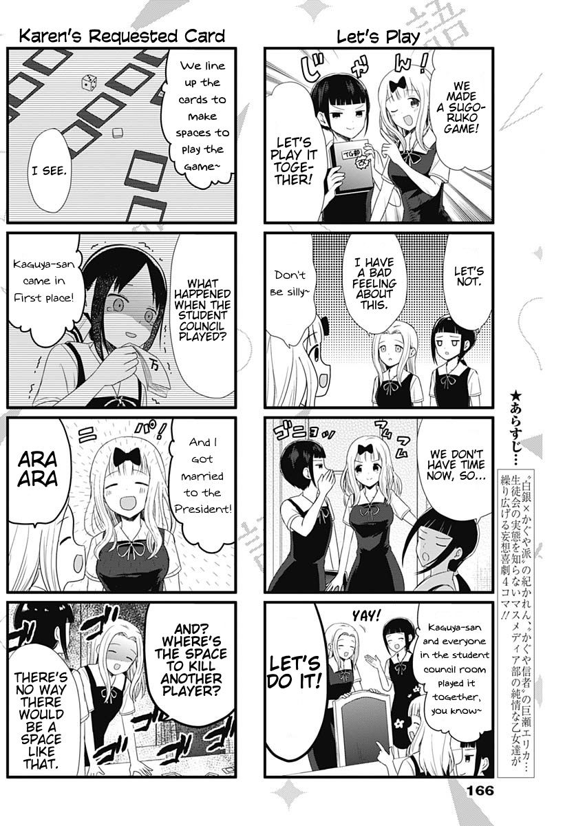 We Want To Talk About Kaguya 49 2