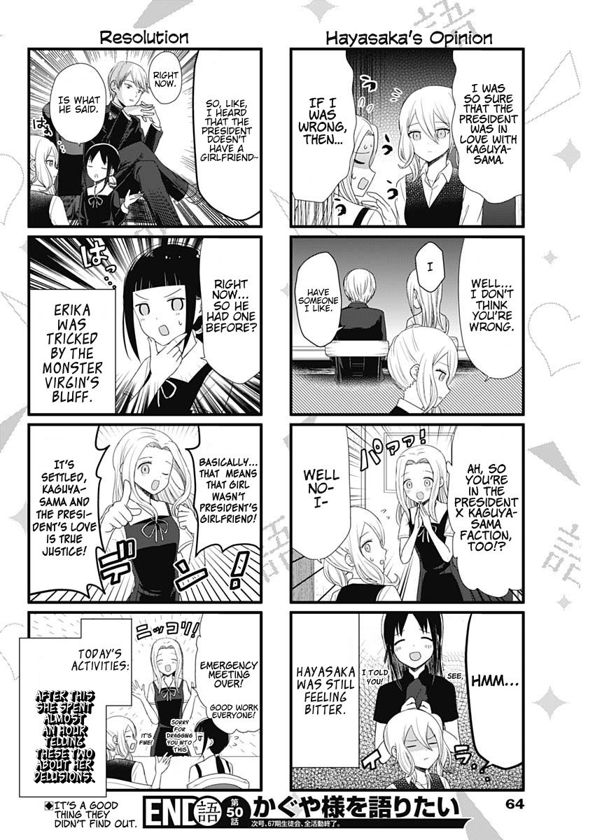 We Want To Talk About Kaguya 50 4