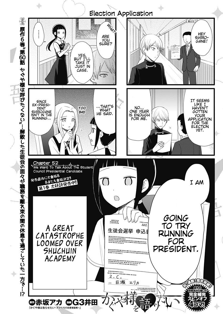 We Want To Talk About Kaguya 52 1